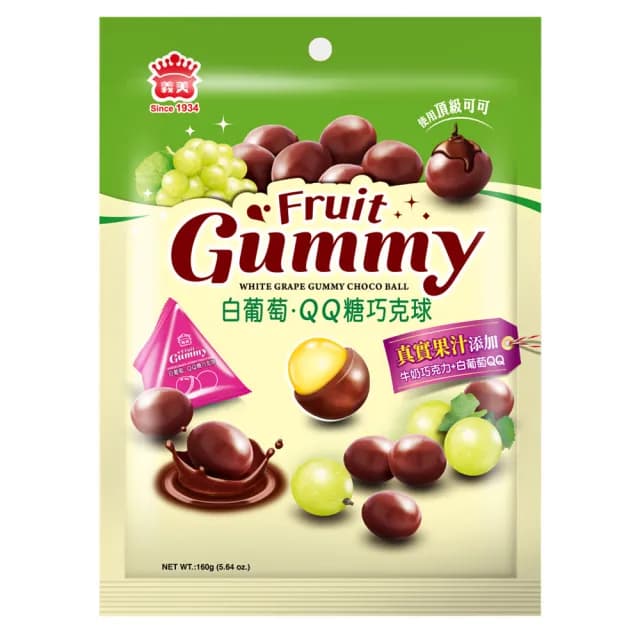 【義美】QQ糖巧克球三角包160g任選三件(葡萄QQ/白葡萄QQ/草莓煉乳QQ)
