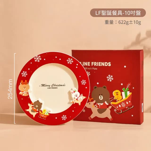 【LINE FRIENDS】熊大季節限定款聖誕陶瓷10吋餐盤單入(聖誕禮物/交換禮物)
