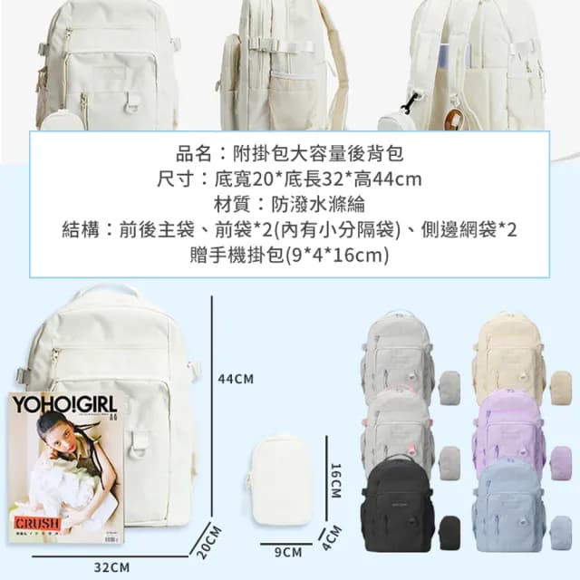 【Her】父親節禮物 大容量防潑水後背包 聖誕交換禮物 運動背包 減壓學生書包 肩背包(防水包 可擴充大容量