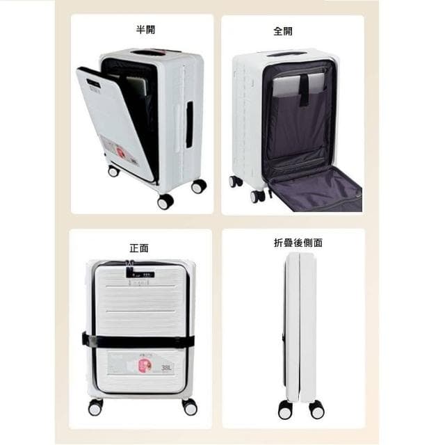 20吋 前開式折疊行李箱(拉桿箱/登機箱/學生行李箱/商務旅行)