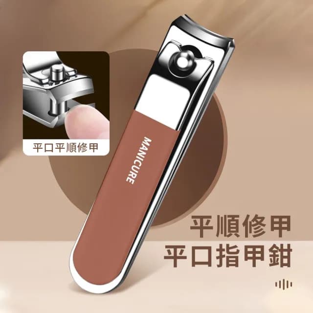 【Pritoo】防飛濺指甲剪套裝7件組 修剪工具 專業修甲工具 手部足部修甲(鼻毛剪/指甲刀/銼刀)