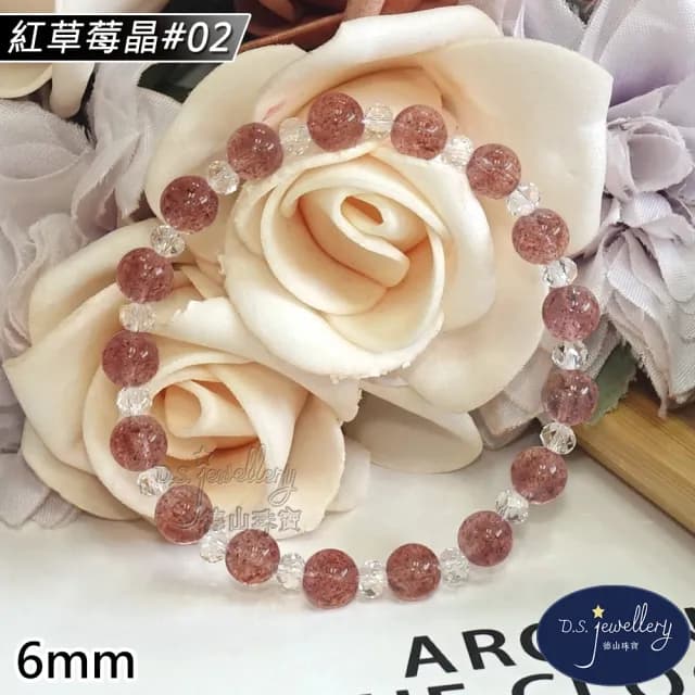 【德山珠寶】特價5A級6mm草莓晶水晶手鍊(CE476)