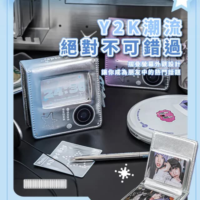 【可愛相冊】Y2K漸層復古相機小型小卡冊(名片本 專輯小卡收納 明信片 集卡冊 拍立得 學生 生日禮物)