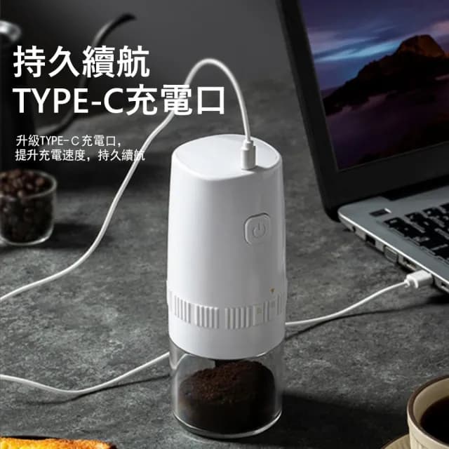 【Klova】無線電動咖啡磨豆機 咖啡研磨機 粗細可調 胡椒磨粉機 便攜磨豆器