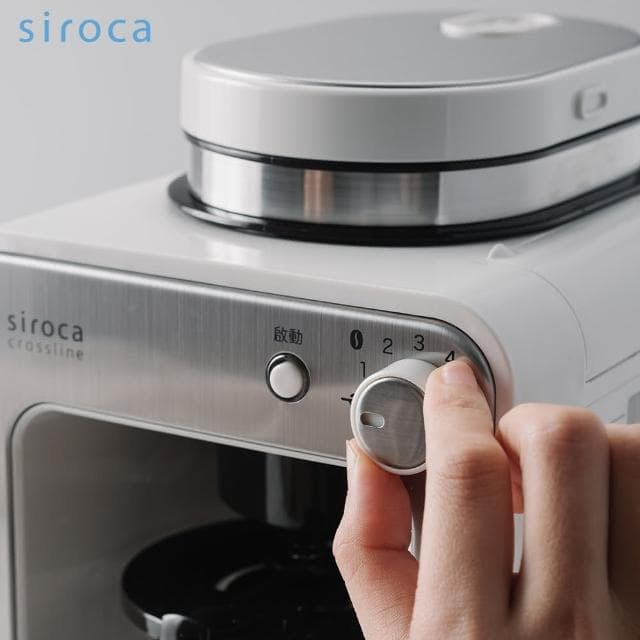 【Siroca】自動研磨咖啡機 SC-A1210W(完美白)