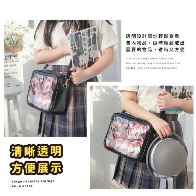 【追星必備】父親節禮物 日系低調黑透明拉鍊痛包手提包(夾層 大容量 偶像 側背包 斜背包 娃包 演唱會 學生