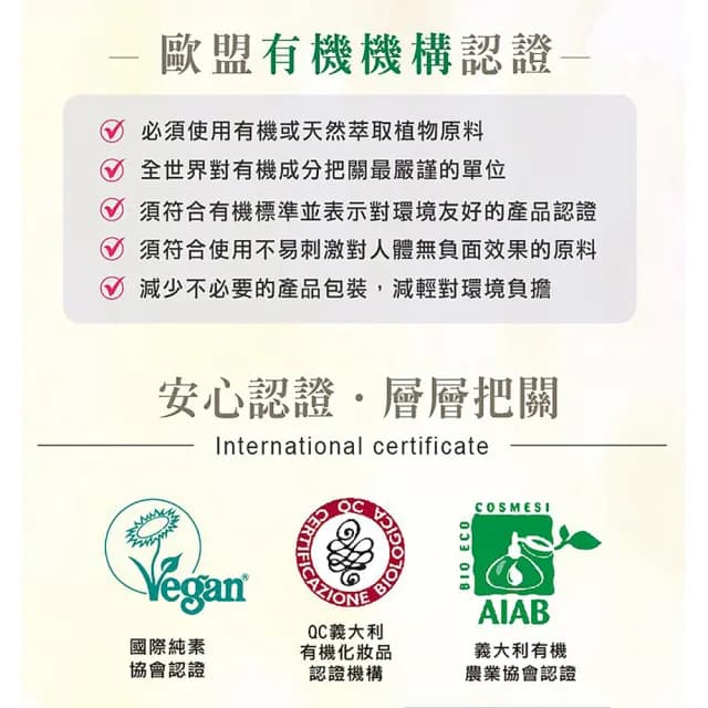 【義大利 綠森活】嬰幼兒餐具奶瓶清潔劑 500ml(有機認證 去汙 除臭 蔬果清潔 嬰幼兒適用 敏弱肌)