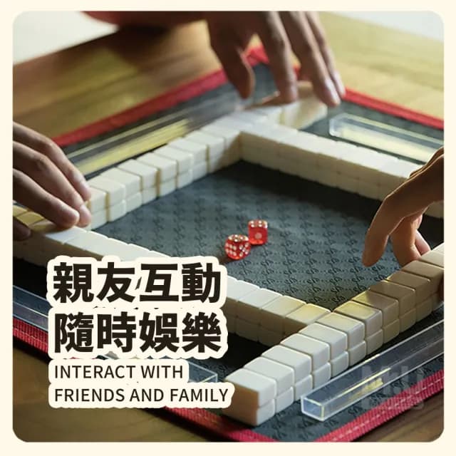 【Mr.U 優先生】旅行麻將包組合 附桌布(過年 紅包 尾牙 麻將桌 交換禮物 情人節禮物 聖誕節禮物)
