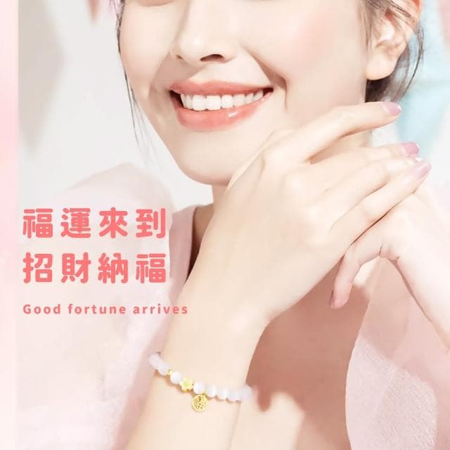 【桃花福運】白桃花貓眼石串珠幸運手鍊(貴人 招財納福 水晶手鍊 手串 手鐲 女生 生日禮物)