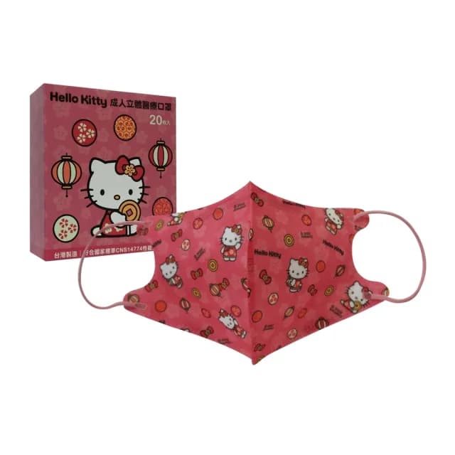即期品【盛籐 天心】聖誕節口罩 3D成人立體醫療口罩(Hello Kitty 多款任選 20入/盒 交換禮物 99限定)