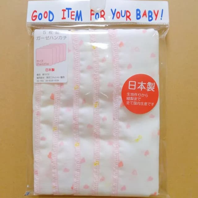 【日本IWASHITA】日本製 5件入 100%純棉柔織紗布巾(觸感細緻/嬰兒新生兒禮物/粉紅色/款式隨機)