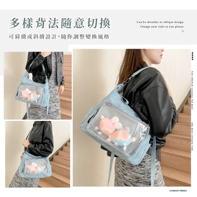 【日系小舖】質感水洗牛仔水色透明痛包(斜跨包 手提包 曬娃包 托特包 單肩包 生日禮物)