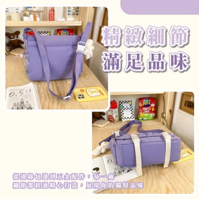 【自由裝飾】雙11 少女小紫大容量斜背透明痛包(大學生 娃包 平板包 書包 側背包 斜跨包 生日 交