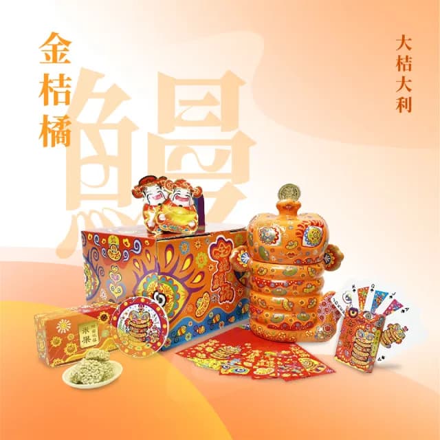 【厚禮樹】2025洪易大師12生肖系列「蛇我其誰-金錢鰻滿」藝術禮盒豪華大套組(1大2小)