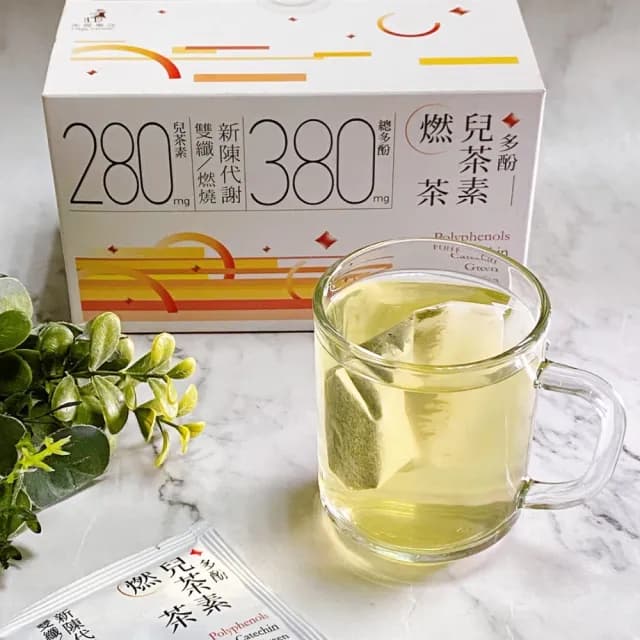 【光茵樂活】多酚兒茶素燃茶20包x2盒(冷泡茶/兒茶素綠茶/促進新陳代謝)