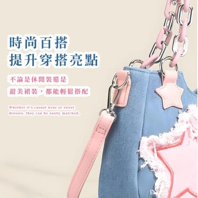 【穿搭配件】日系少女牛仔風帶卡位肩背包(偶像小卡套 二次元周邊 手提包 側肩包 演唱會 痛包 生日禮物)