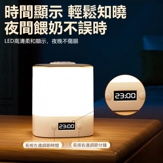 【Nil】簡約觸控/遙控小夜燈 無極調光LED燈 嬰兒餵奶床頭燈 護眼柔光燈 臥室睡眠燈 檯燈