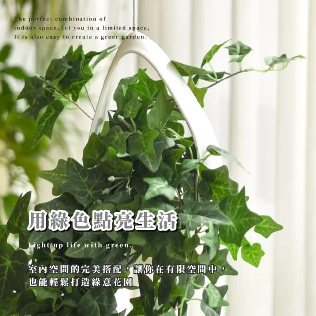 【理想生活】懸掛式水滴花盆(陽台 園藝 客廳 多肉 植物佈置 盆栽 造景 花架 高度可調 庭院 栽培盆)