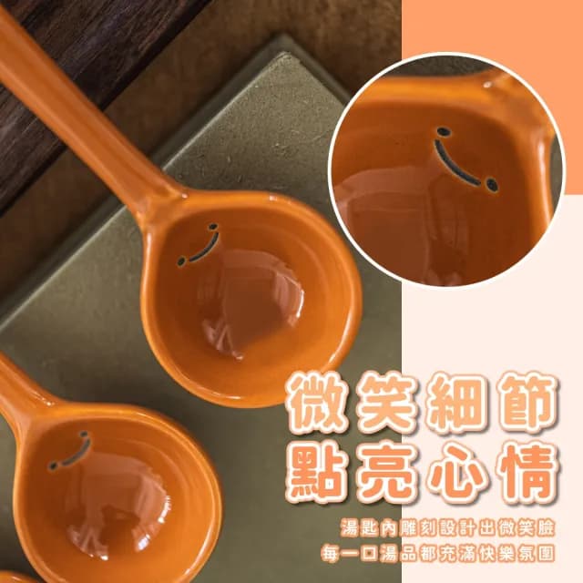 【可愛餐具】INS風麵包陶瓷勺2入(湯匙 大勺頭湯匙 圓匙 日式餐具 禮物 廚房用品)