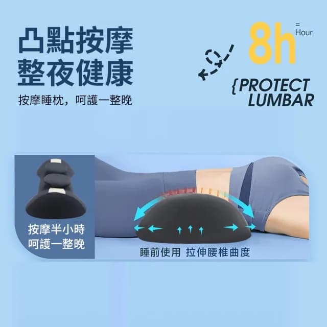 【Cheley】床上睡覺腰墊 護腰墊 腰部支撐腰靠墊 睡眠腰托 交換禮物(非醫療)