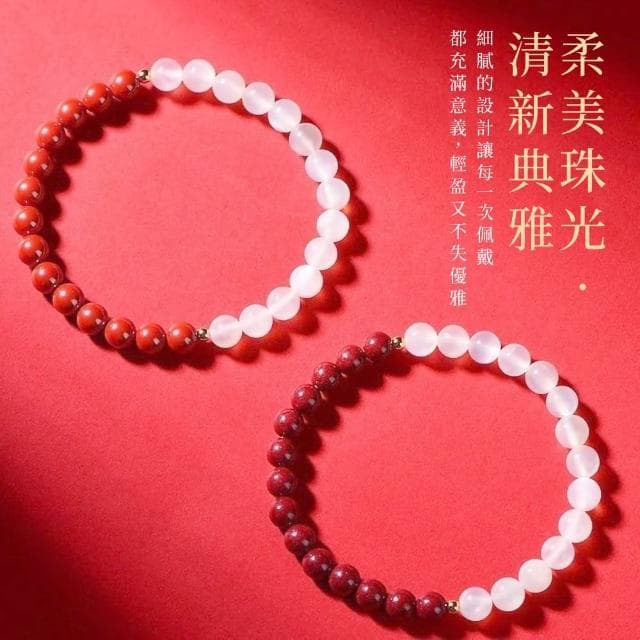 【長相守】硃砂白月光質感6mm轉珠手鍊(朱砂 手珠 手環 手串 念珠 佛珠 平安富貴 禮物)