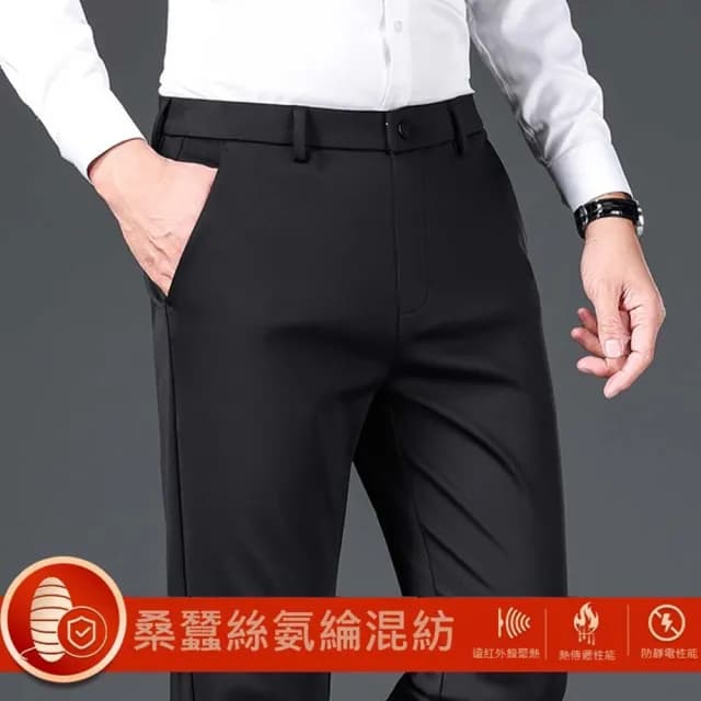 【米蘭精品】現貨+預購 男商務西裝褲修身西裝褲直筒機能免燙(男長褲休閒彈力冬季正裝父親節禮物6色74jh17)