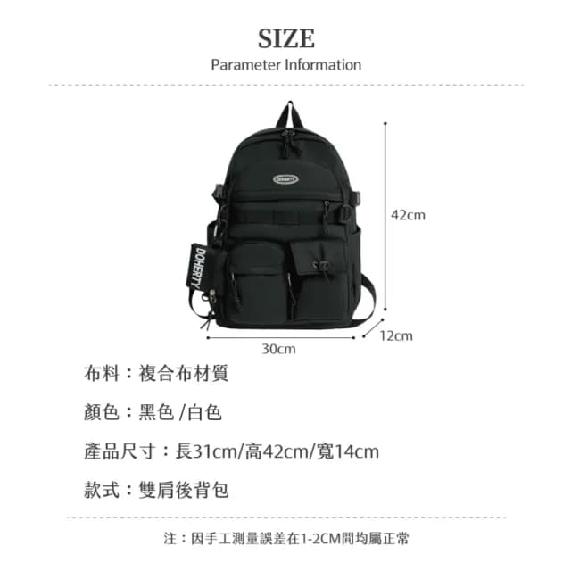 【Haoner】父親節禮物 原宿日系後背包 後背包 學生背包 大容量後背包 登山包(休閒後背包 旅行背包 筆電後背