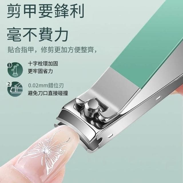 【Homeco】16件套美甲工具指甲鉗指甲剪套裝 拉鍊款不銹鋼指甲刀套裝交換禮物(家用專業修甲工具)