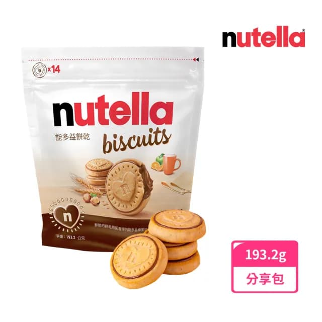 【nutella】能多益餅乾分享包193.2g(榛果可可醬/零食/餅乾)