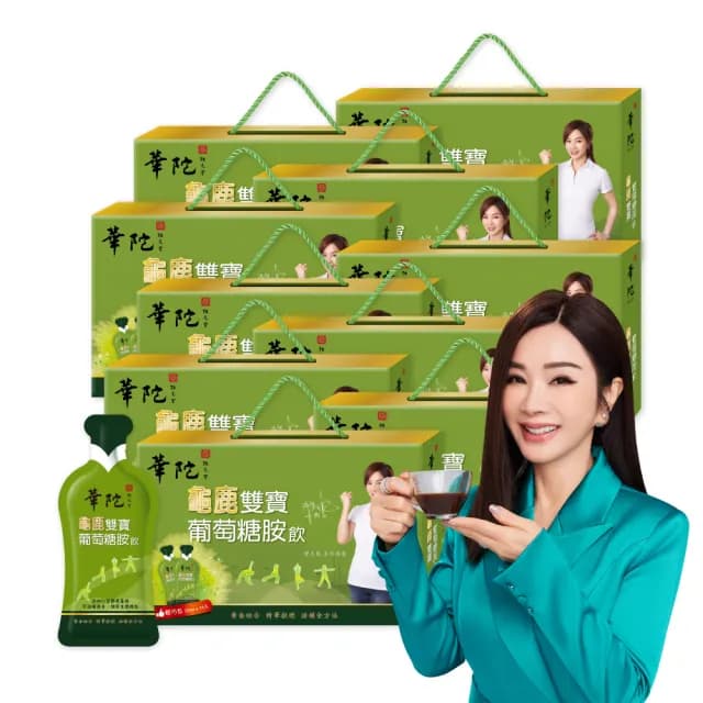 【華陀扶元堂】龜鹿雙寶葡萄糖胺飲 輕巧包10盒組(15包/盒;陳美鳳代言-專利UCII/年節禮盒/送禮/中秋禮盒)