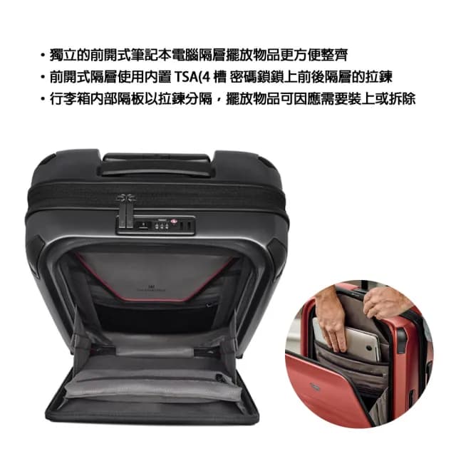 【VICTORINOX 瑞士維氏】Spectra 3.0 登機箱 黑/紅/灰 20x40x55 3.5kg(611753/611754/653154)