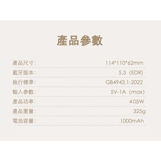 新款藍牙音響 迷你卡皮巴拉 藍牙喇叭(隨身小喇叭 藍牙喇叭 小音箱)