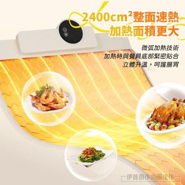 【伊德萊斯】飯菜速熱大面積加熱保溫板 定時暖菜板 飯菜恆溫墊 家用熱菜板 保溫墊(交換禮物)