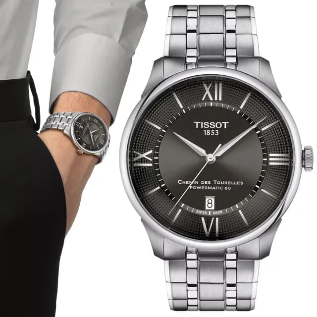 【TISSOT 天梭 官方授權】杜魯爾系列 80小時動力儲存機械腕錶-42mm/黑灰 情人節 禮物(T1394071106800)