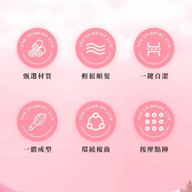 【魔髮】韓版雙面頭皮按摩美髮梳(一鍵清潔 順髮梳 抓癢神器 頭部按摩 梳子 女 生日禮物)