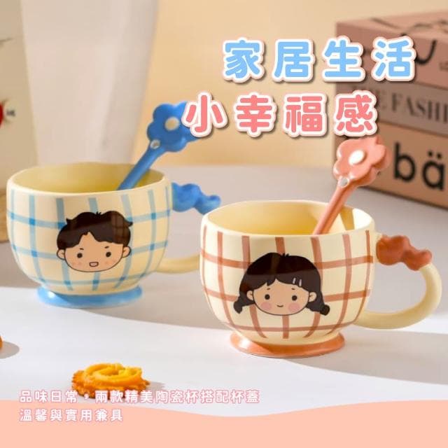 【可愛禮物】男女帶蓋陶瓷杯2件組-附勺子(攪拌勺 情侶杯 馬克杯 水杯 咖啡杯 辦公室 親子杯 兒童 對杯)