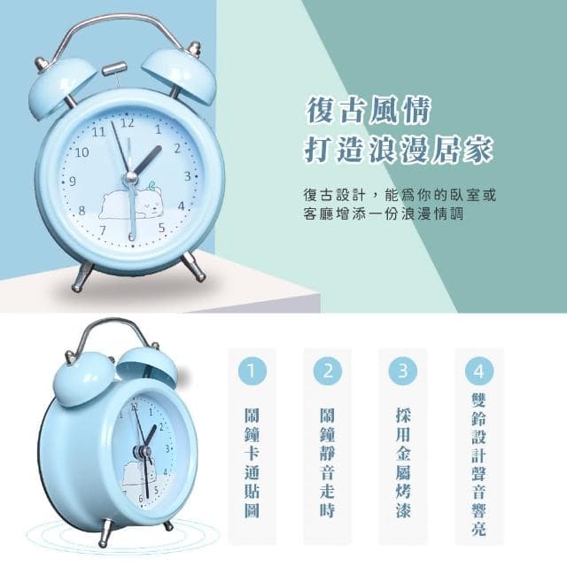 【時光熊】歐式熊熊復古鬧鐘(學認時間 靜音鬧鐘 鬧鈴 響鈴 桌鐘 禮物 電子鐘 數字鐘 時鐘 兒童)