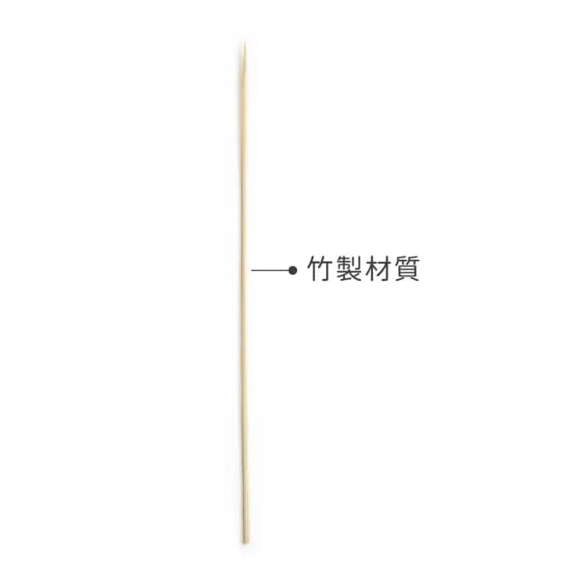 【FOXRUN】烤肉竹籤100入 25.4cm  / 燒烤串叉 烤肉用具 中秋節 露營烤肉 BBQ