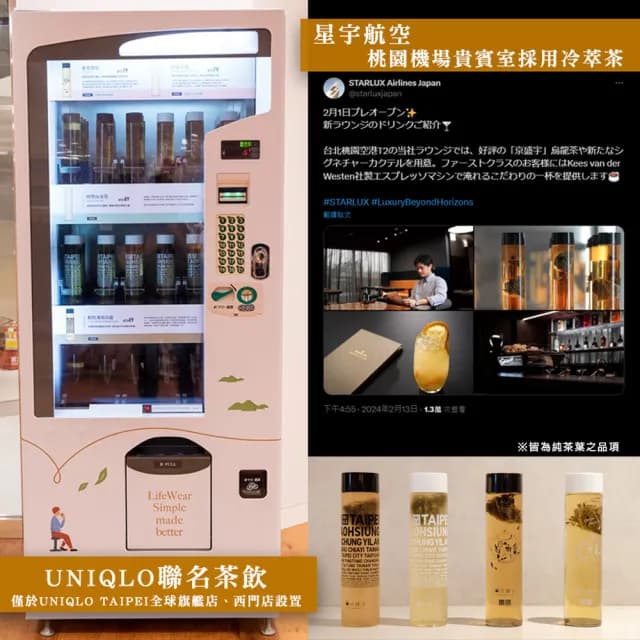 【京盛宇】花茶系列 10入茶包x1袋(茉莉花茶/桂香烏龍/玫瑰紅茶/菊花普洱)