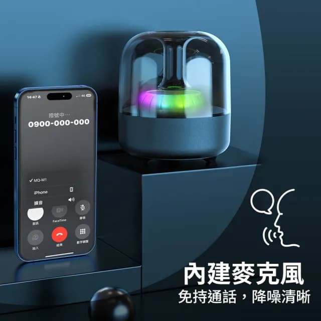 【DTAudio】水母炫彩喇叭 TWS(電腦喇叭 氣氛燈 藍牙喇叭)