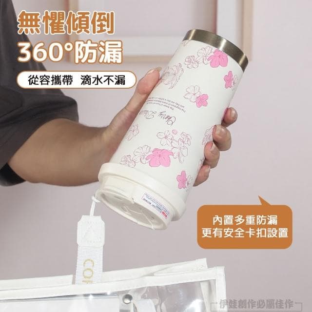 【MUJIE】鈴蘭花316不鏽鋼保溫杯 兩用咖啡杯 500ML(吸管隨行水杯 馬克杯 母親節禮物)