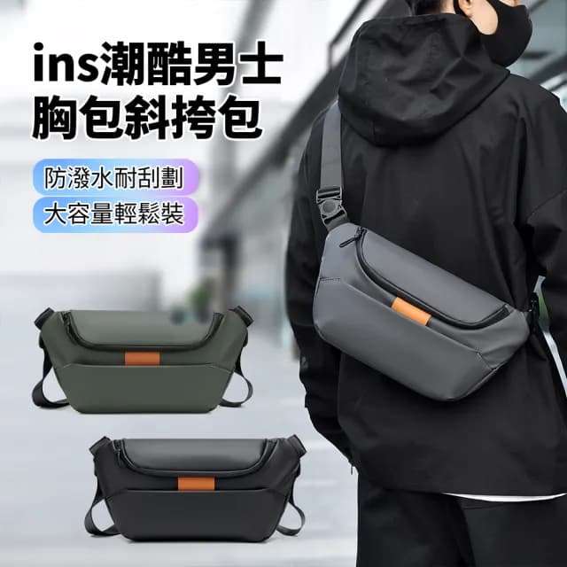 【ANTIAN】商務潮流休閒單肩男士斜挎包 男生胸包 運動騎行包 腰包 戶外機車背包(父親節禮物)