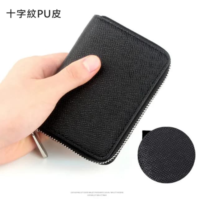 【希賽德】不規則壓紋防刮零錢包 拉鍊零錢包 女 錢包 小錢包 卡片零錢包 卡夾零錢包 小零錢包(女用短皮夾)