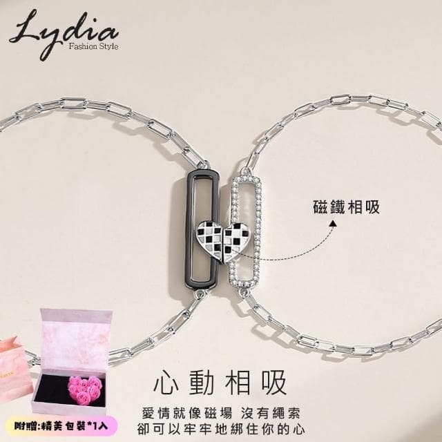 【Lydia】現貨 925純銀磁吸設計愛心黑白格情侶手鍊-心動相吸(聖誕節送禮、情人節禮物、生日禮物)