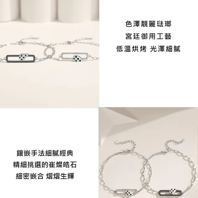 【Lydia】現貨 925純銀磁吸設計愛心黑白格情侶手鍊-心動相吸(聖誕節送禮、情人節禮物、生日禮物)