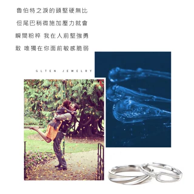 【Lydia】現貨 925純銀可調式魯伯特之淚情侶對戒(聖誕節送禮、情人節禮物、生日禮物)