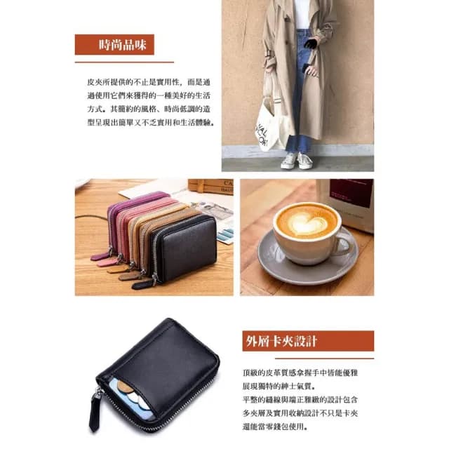 【希賽德】真皮拉鍊零錢包 卡片零錢包 零錢包女 拉鍊零錢短夾 女皮夾 錢包 小錢包 短夾零錢包(女用短皮夾)