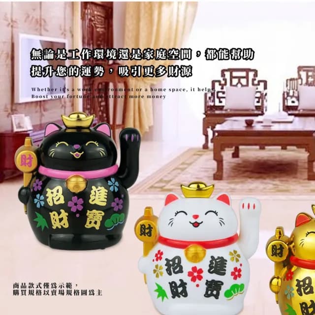 【福氣擺飾】2吋帶罩招財貓(裝飾品 送禮 新年 風水 辦公室 汽車裝飾 開業禮物 開店送禮)