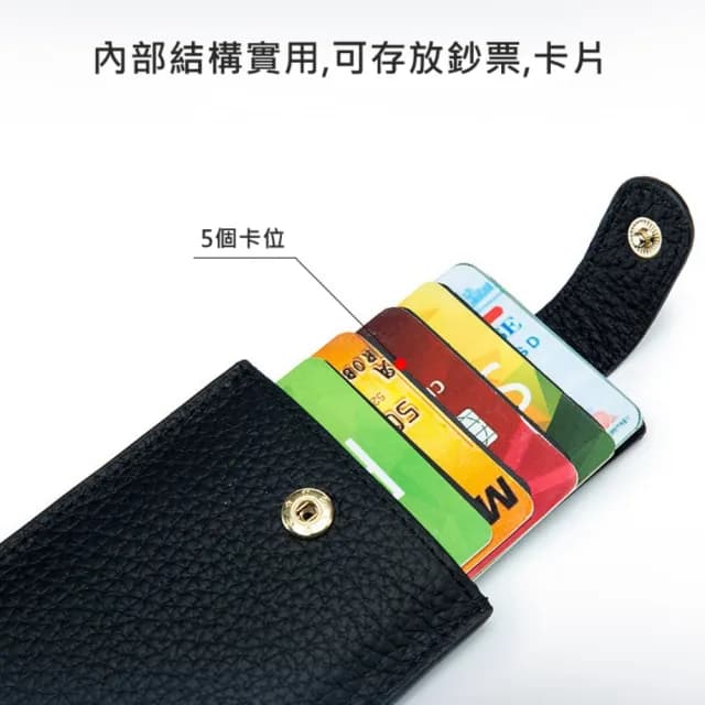 【希賽德】快速抽拉真皮卡包 RFID牛皮卡夾零錢包 零錢卡包 證件夾票卡夾 信用卡片夾 證件卡片夾(卡片包)