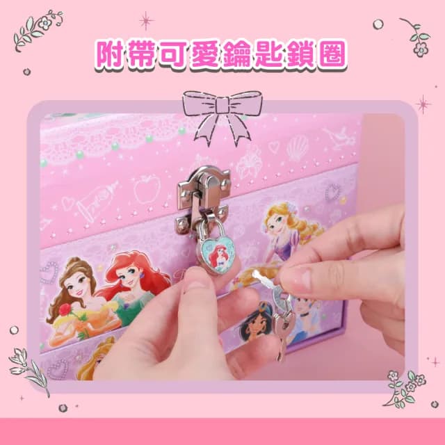 【sun-star】夢幻可提三層珠寶盒(2款可選/文具8入組/日本進口/迪士尼公主/三麗鷗/畢業禮物)